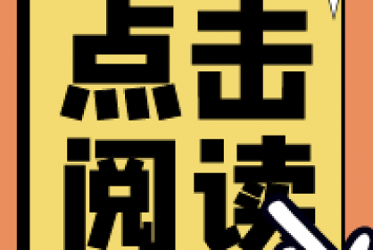 辦理農(nóng)民工工資保函，欠薪成為過去式