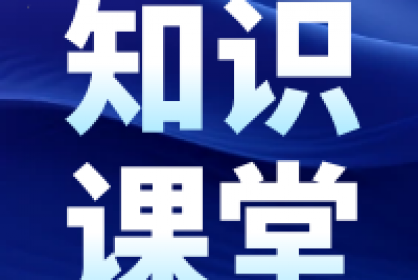 【知識課堂】解封反擔(dān)保，助您恢復(fù)財產(chǎn)自由